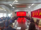 集團公司領(lǐng)導為公司機關(guān)全體黨員講主題教育專(zhuān)題黨課
