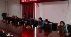 公司各分公司陸續召開用戶座談會