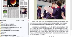 “師帶徒”人才培養工程為企業發展提供人才保障