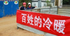 安裝分公司：加班加點搶工期 爭分奪秒保供熱