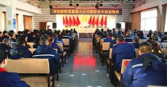 公司舉辦消防安全及職業健康知識講座