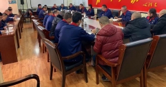 公司召開供熱生產例會