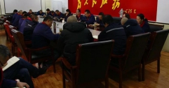 公司召開供熱運行專題會 傳達落實城市供熱保障現場會議精神