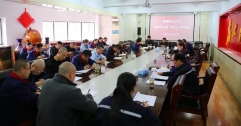 公司黨委召開中心組（擴大）學習會