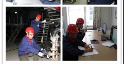 公司部分熱網互聯互通 聯網運行
