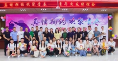 公司聯合4家單位舉辦“真情相約 歡聚青春”大型青年聯誼會