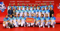 公司運動健兒在市運會工間操比賽中獲得企業組第一名