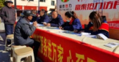 【富泰熱力】公司“訪民問暖”活動系列報道（之一）