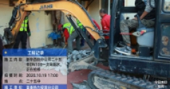 【富泰熱力】搶修動態