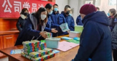 【富泰熱力】公司開展垃圾分類宣傳服務進社區主題黨日活動