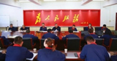 【富泰熱力】公司召開國有資產管理制度學習交流會