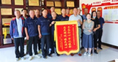 辦實事解難題 用戶致謝送錦旗