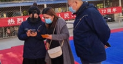 公司事務管理中心黨支部組織黨員協助社區開展核酸檢測工作