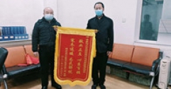 【市城市燃熱集團富泰熱力】三次上門破解難題 高效服務贏得錦旗 ——公司“訪民問暖”系列報道（五）