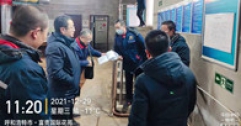 【市城市燃熱集團富泰熱力】公司對地下室、半地下室熱力站安全生產工作進行專項檢查