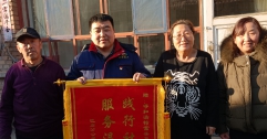 【市城市燃熱集團富泰熱力】陳向榮：寒風中洗著“熱水澡” 嚴冬里捧出滿腔情