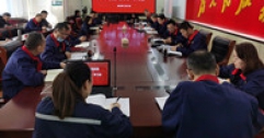 【市城市燃熱集團富泰熱力】公司黨委召開中心組（擴大）學習會