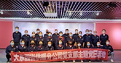 【市城市燃熱集團富泰熱力】玉泉分公司黨支部組織黨員參觀“鑄牢中華民族共同體意識”板畫展