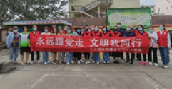 【市城市燃熱集團富泰熱力】玉泉分公司黨支部開展“永遠跟黨走 文明我同行”志愿服務活動