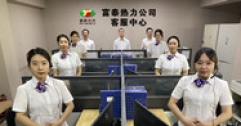 【市城市燃熱集團富泰熱力】聞“鈴”而動 “聲”暖用戶