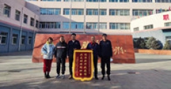 【市城市燃熱集團富泰熱力】并肩戰斗抗疫情  錦旗送上表真情