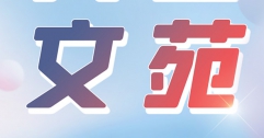 【市城市燃熱集團富泰熱力】夜