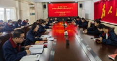 【市城市燃熱集團富泰熱力】公司機關黨支部組織開展2022年度組織生活會會前學習