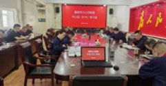 【市城市燃熱集團富泰熱力】公司黨委召開中心組（擴大）學習會