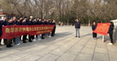 【市城市燃熱集團富泰熱力】新華西分公司黨支部舉辦主題黨日活動