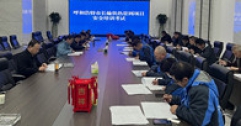 長輸供熱公司對參建單位安全管理人員進行業務素質考試