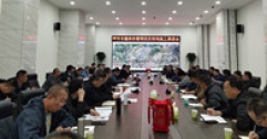 長輸供熱公司召開供熱管網工程施工推進調度會  集團公司領導參加會議