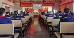 【市城市燃熱集團富泰熱力】公司舉辦“安全生產月”活動啟動儀式暨安全生產知識講座