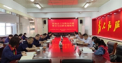 【市城市燃熱集團富泰熱力】稅地企三方圍繞聯合共建促發展主題進行座談交流
