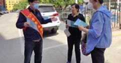 【市城市燃熱集團富泰熱力】公司聯合社區開展“安全生產月”宣傳咨詢活動