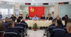 【市城市燃熱集團富泰熱力】新華西街供暖分公司召開黨員大會