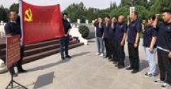 【市城市燃熱集團富泰熱力】公司基層黨支部組織開展“七一”主題黨日活動