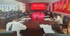 【市城市燃熱集團富泰熱力】公司黨委召開中心組（擴大）學習會