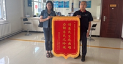 【市城市燃熱集團富泰熱力】辦實事解難題  用戶上門送錦旗