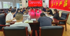 【市城市燃熱集團富泰熱力】公司黨委召開中心組（擴大）學習會