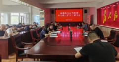 【市城市燃熱集團富泰熱力】公司黨委召開中心組（擴大）學習會 圍繞習近平總書記關于加強和改進民族工作的重要思想進行專題學習研討交流