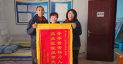 【市城市燃熱集團富泰熱力】家里溫暖 心里熱乎