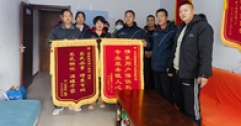 【市城市燃熱集團富泰熱力】及時破解用熱難題 一天收獲兩面錦旗