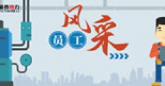 【市城市燃熱集團富泰熱力】新華西分公司：暖心服務似春風 四張工單表真情