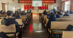 【市城市燃熱集團富泰熱力】公司舉辦消防安全及職業健康知識講座