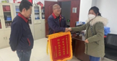 【市城市燃熱集團富泰熱力】盡職盡責解難題 兩面錦旗表謝意