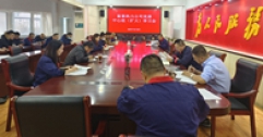 【市城市燃熱集團富泰熱力】公司黨委召開中心組（擴大）學習會