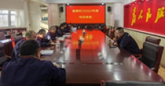 【市城市燃熱集團富泰熱力】公司對基層單位2023年度各項工作完成情況進行全面考核