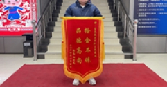 【市城市燃熱集團富泰熱力】王波：“拾金不昧 品德高尚”