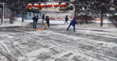 【市城市燃熱集團富泰熱力】響應倡議齊上陣  清雪除冰再行動