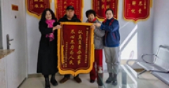【市城市燃熱集團富泰熱力】服務暖人心 錦旗表謝意